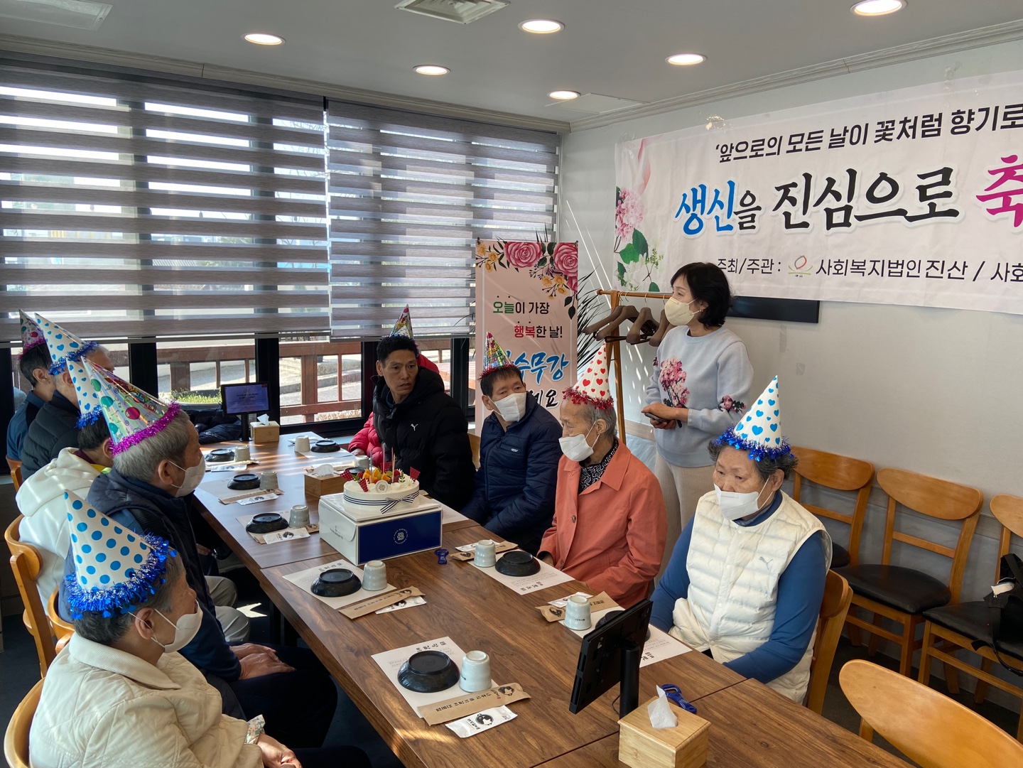 3월 생신잔치