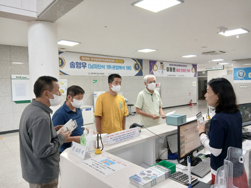 사회복지법인 진산요양원, 가족관계개선 및 구직활동프로그램 진행