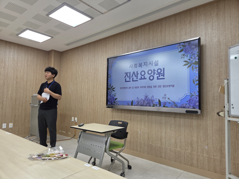 진산요양원-나주시정신건강복지센터, 협력체계 구축 간담회
